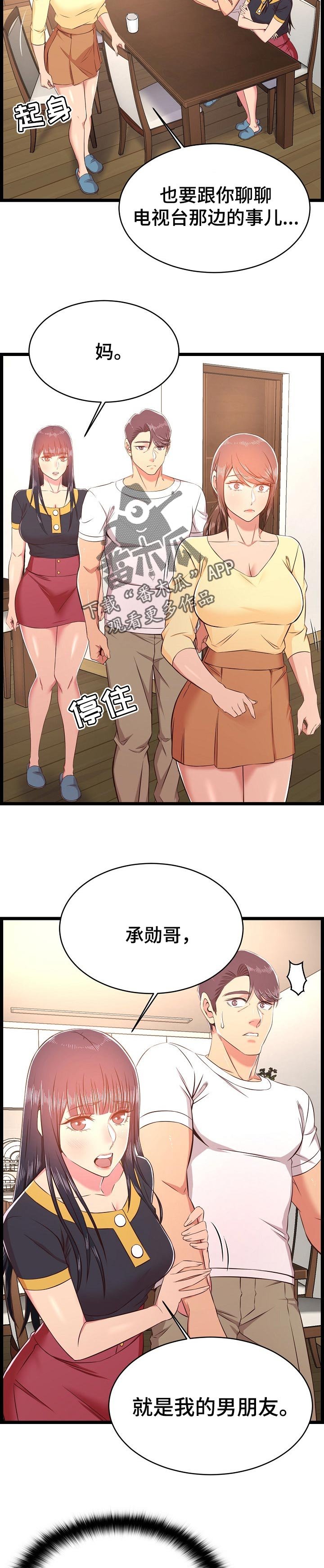 第35章：怀孕了