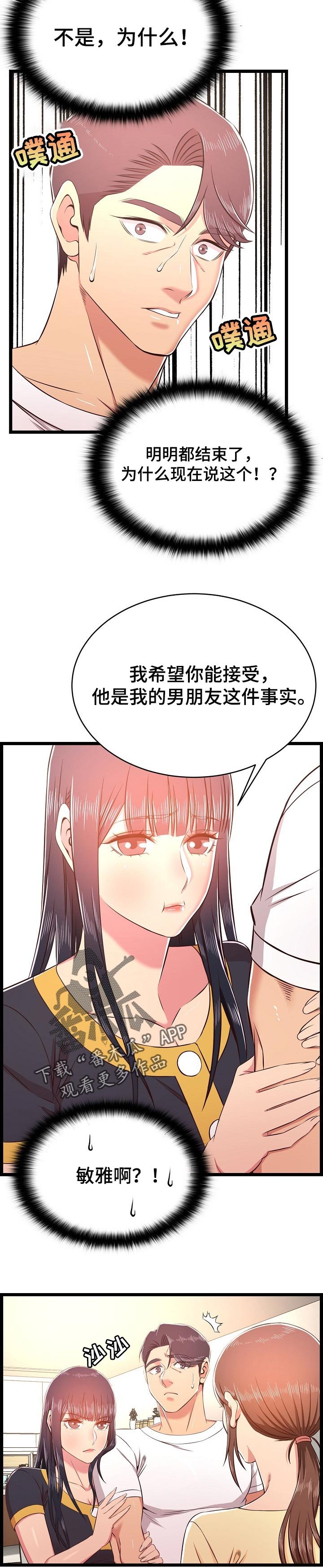 第35章：怀孕了