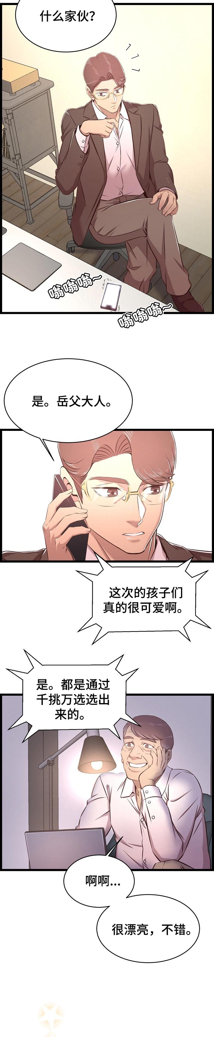 第35章：怀孕了