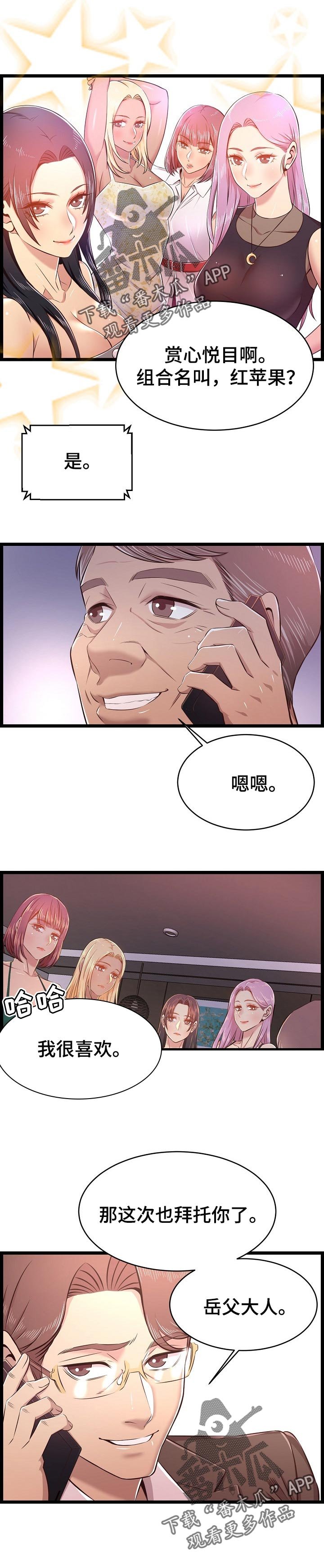 第35章：怀孕了