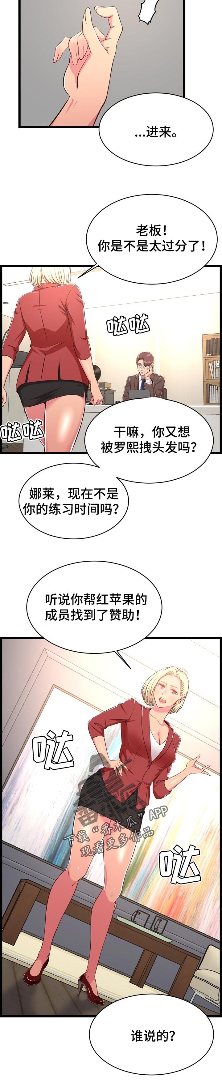 第36章：管得太死