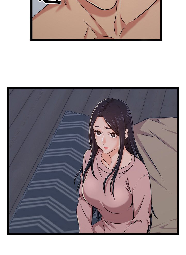第4章：小秘密