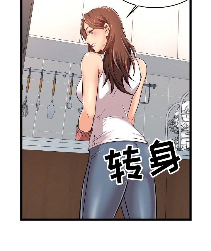 第5章：恋情依旧