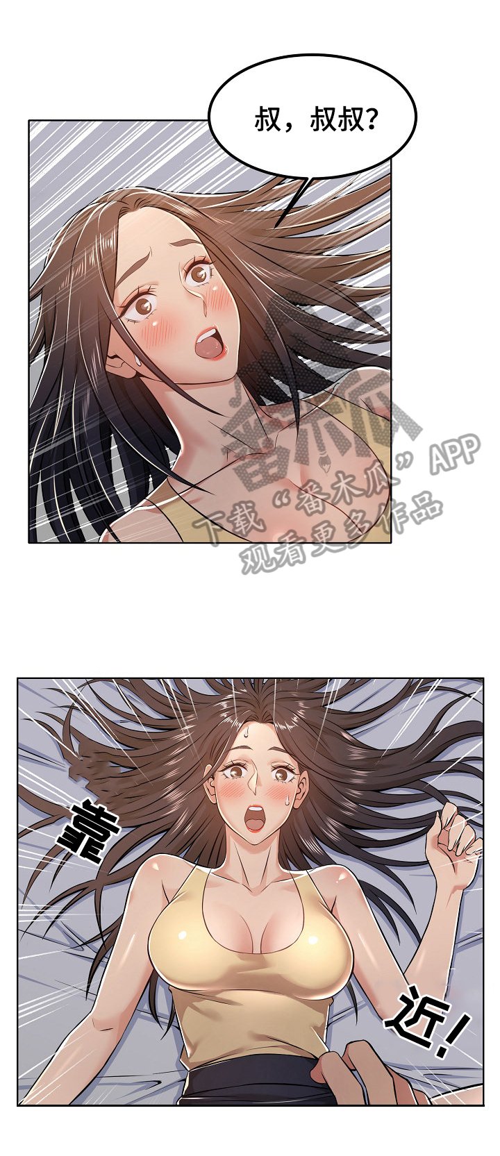 第9章：发酒疯