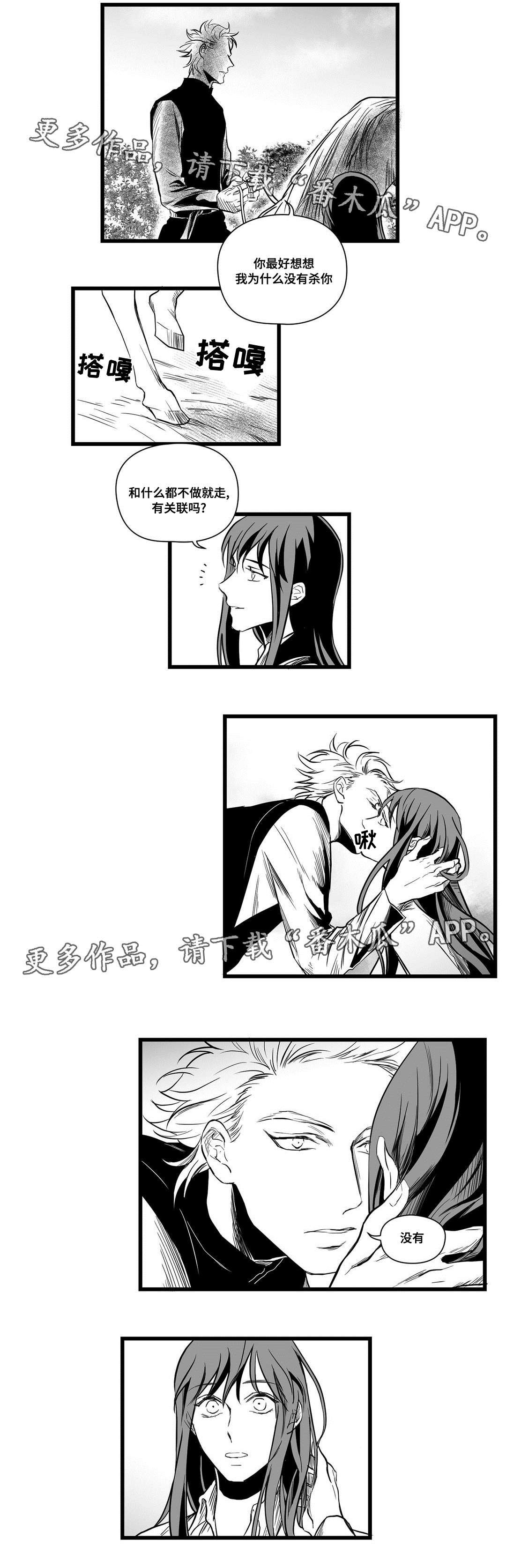 第10章：秘密