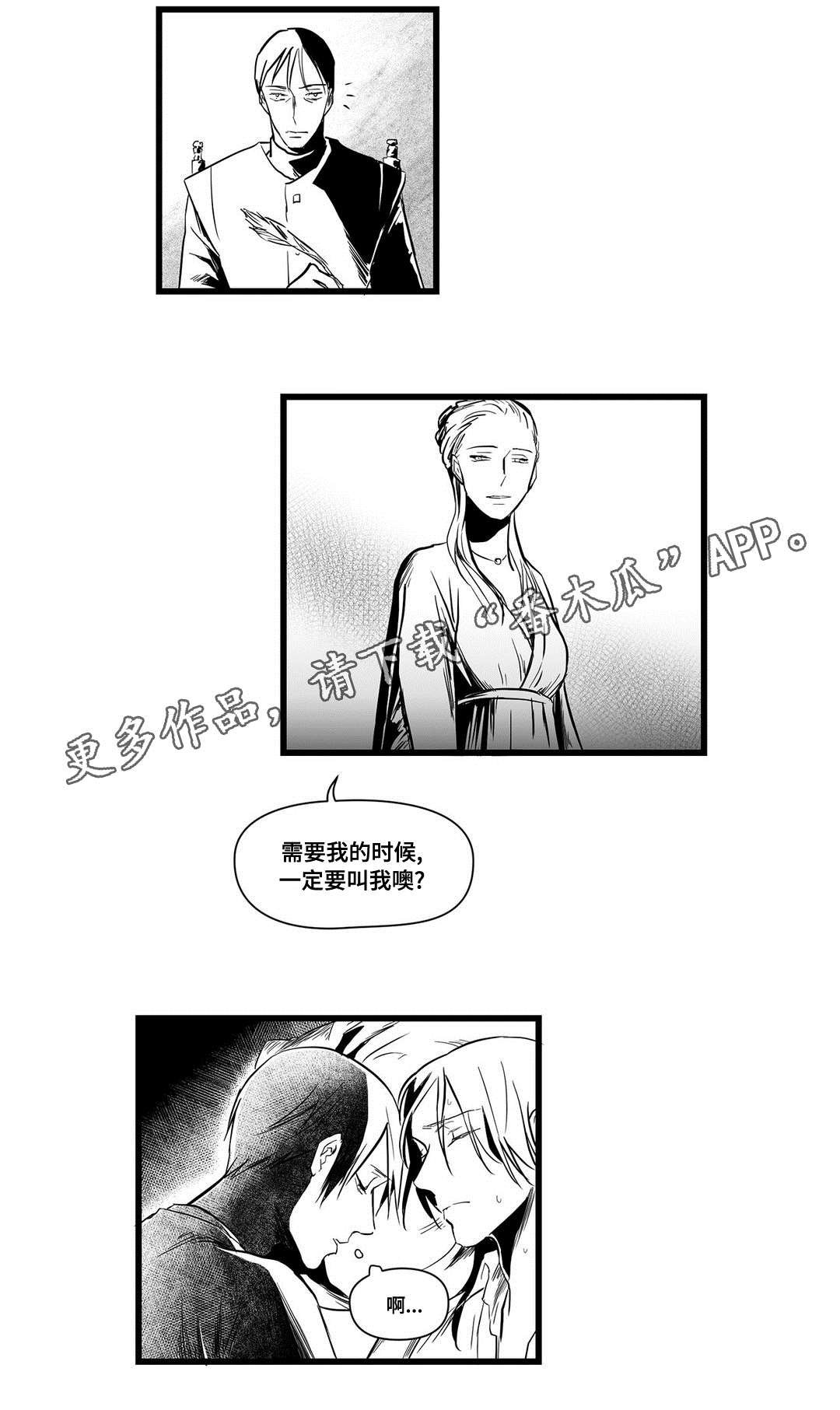 第10章：秘密