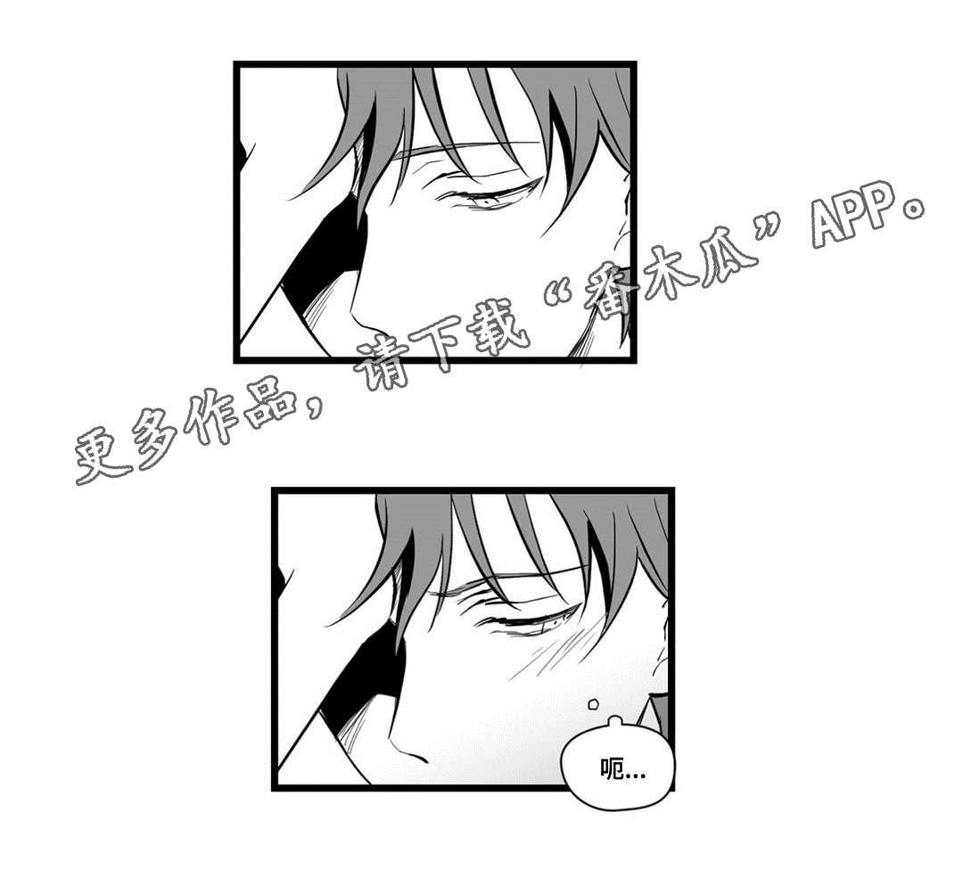 第11章：错误的决定