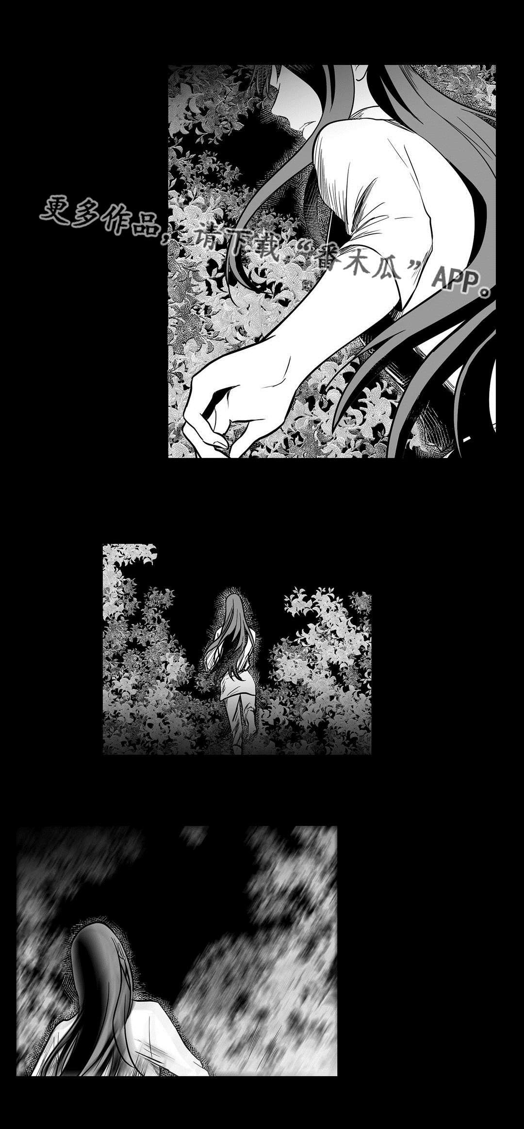 第12章：四王子