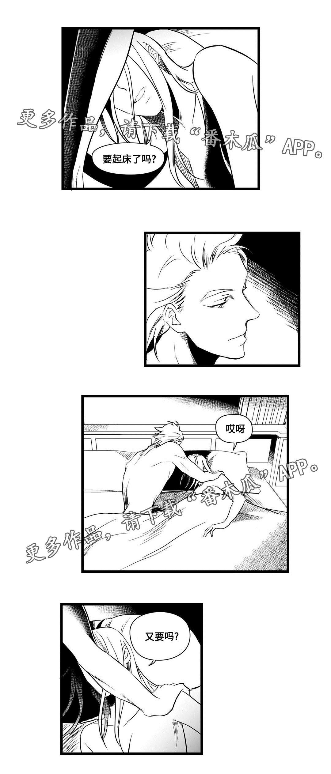 第12章：四王子