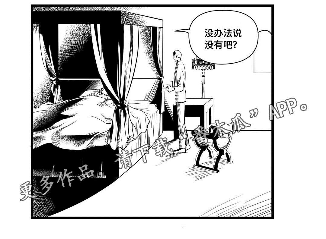 第12章：四王子
