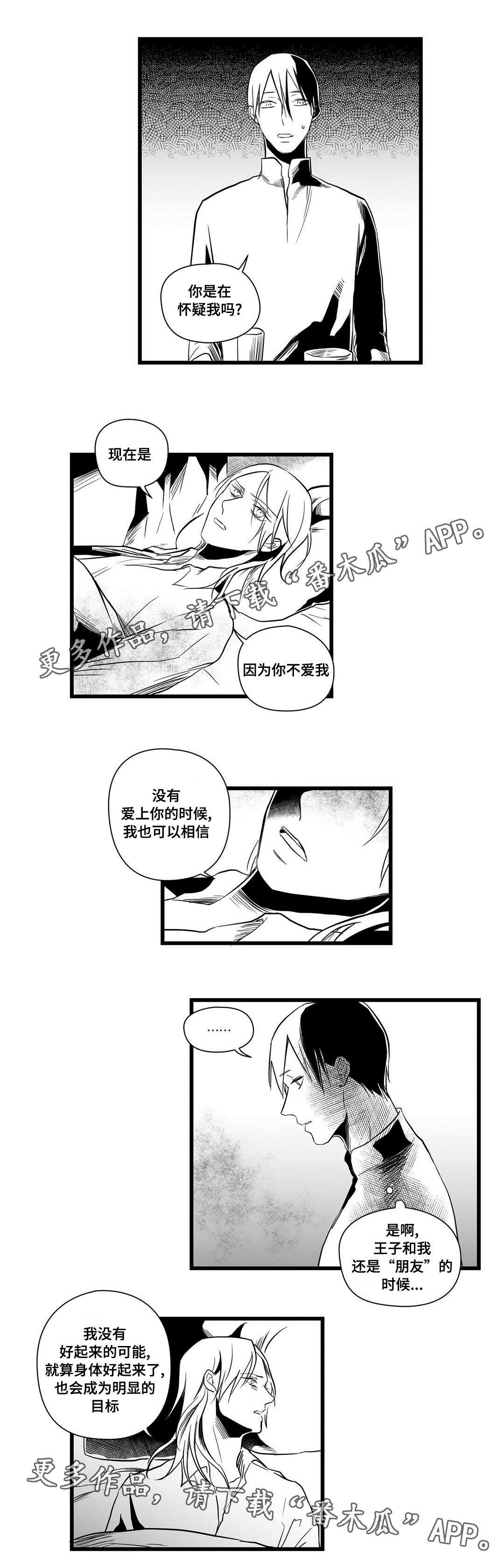 第13章：处理