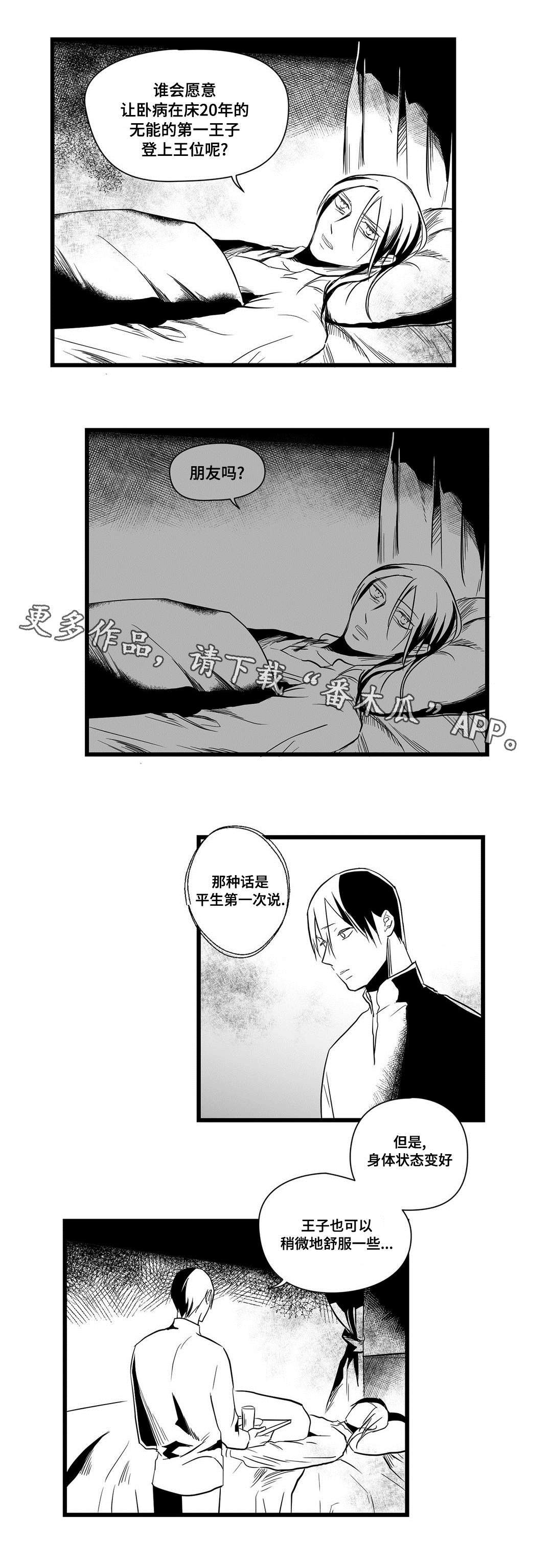第13章：处理