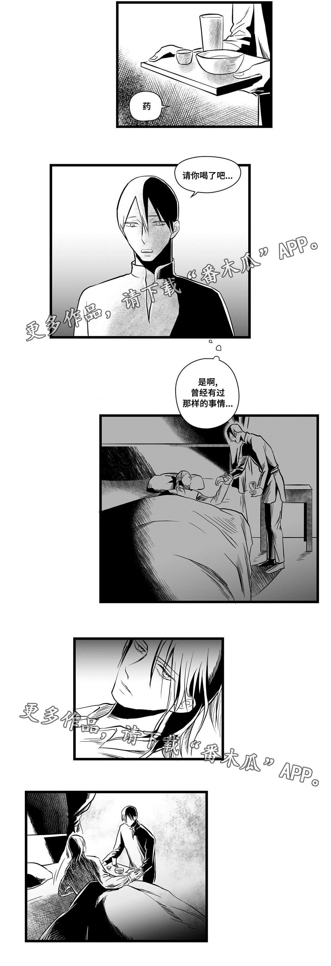第13章：处理