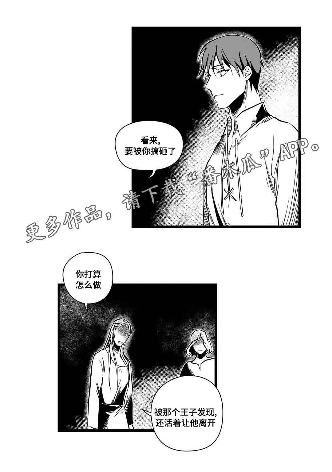 第13章：处理