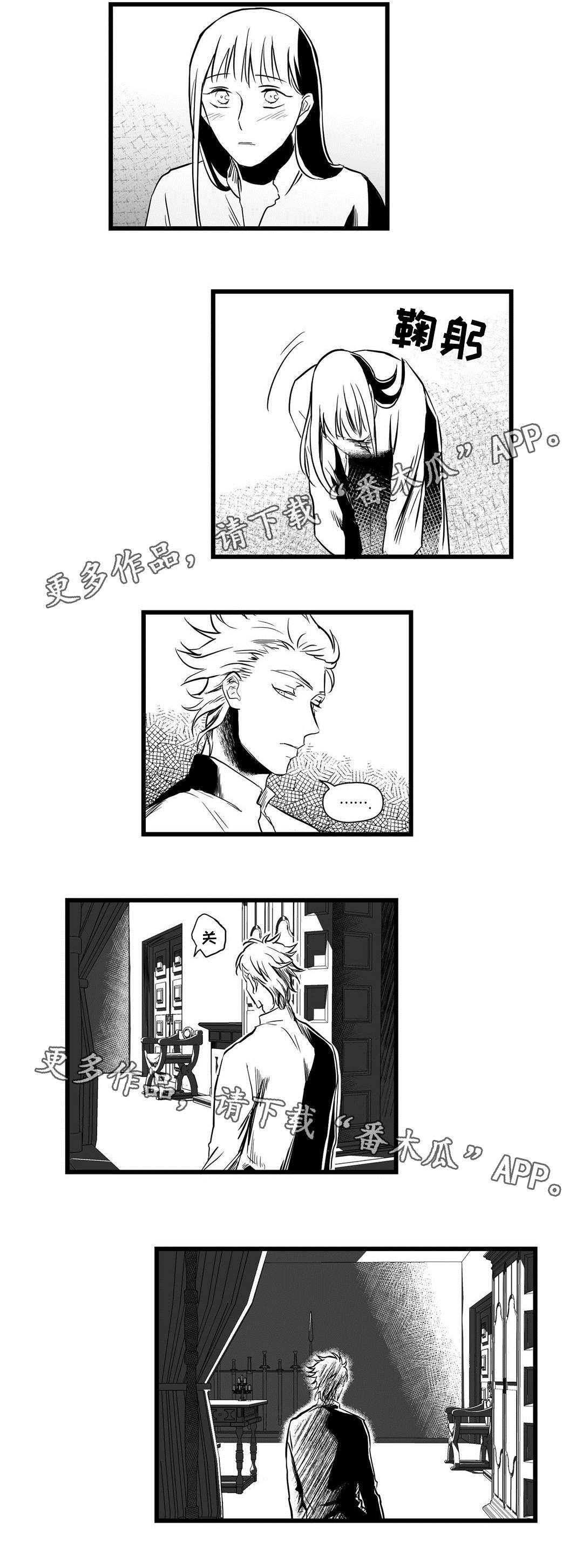 第14章：迷住