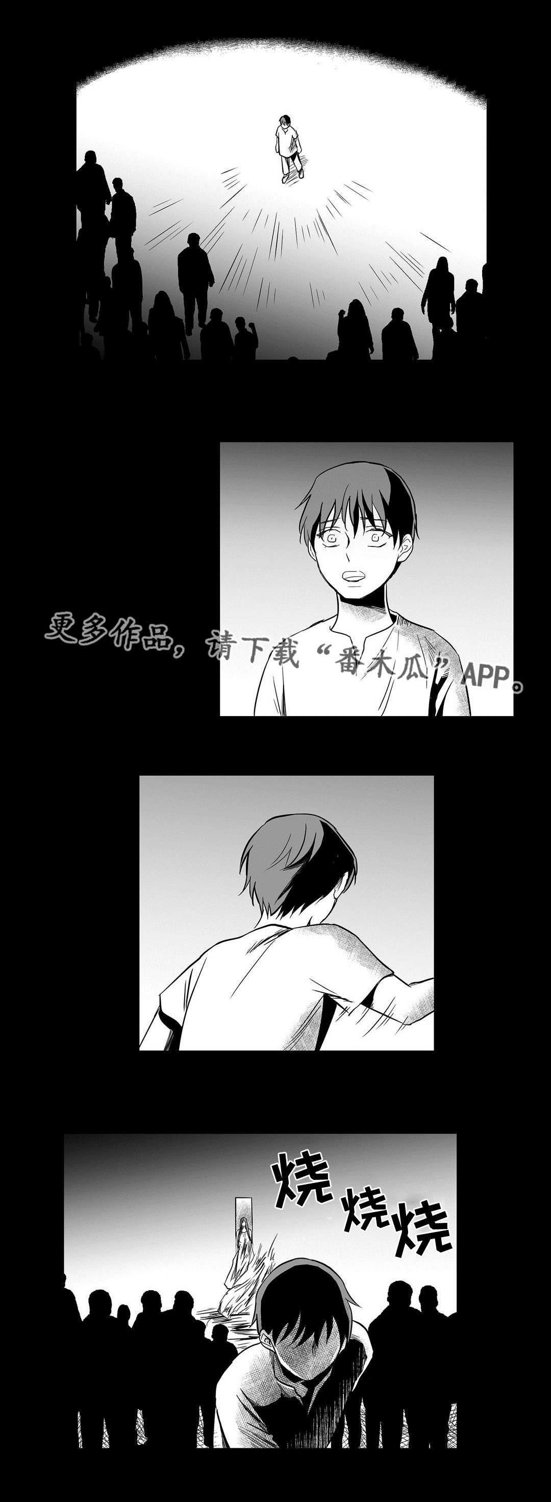 第15章：分神