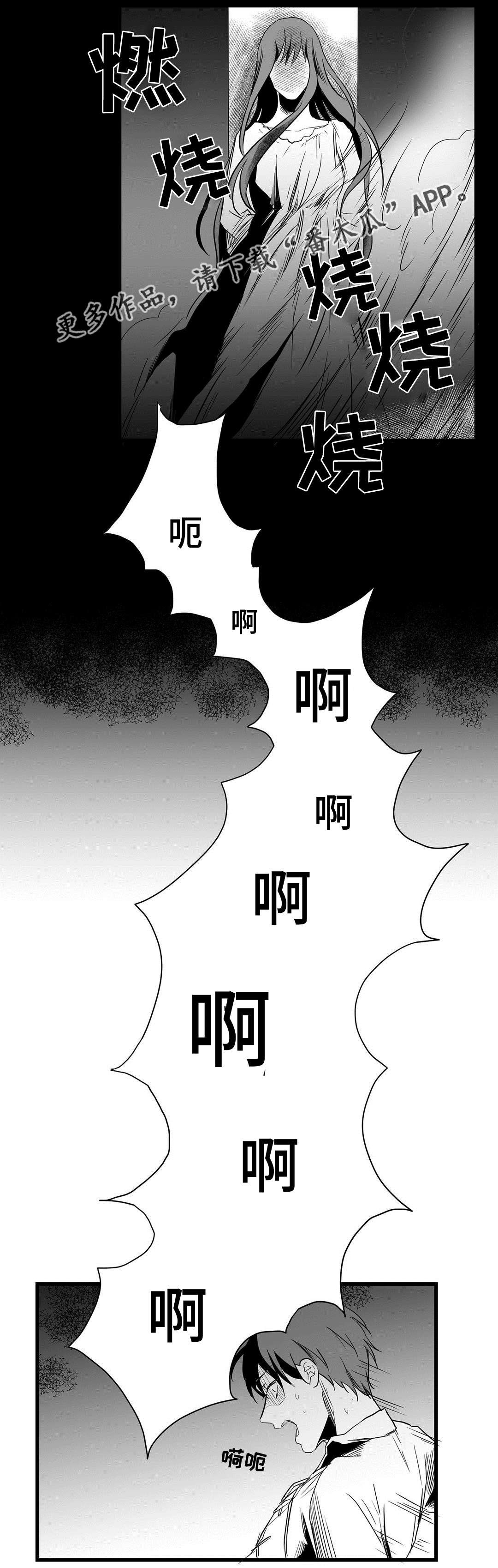 第15章：分神