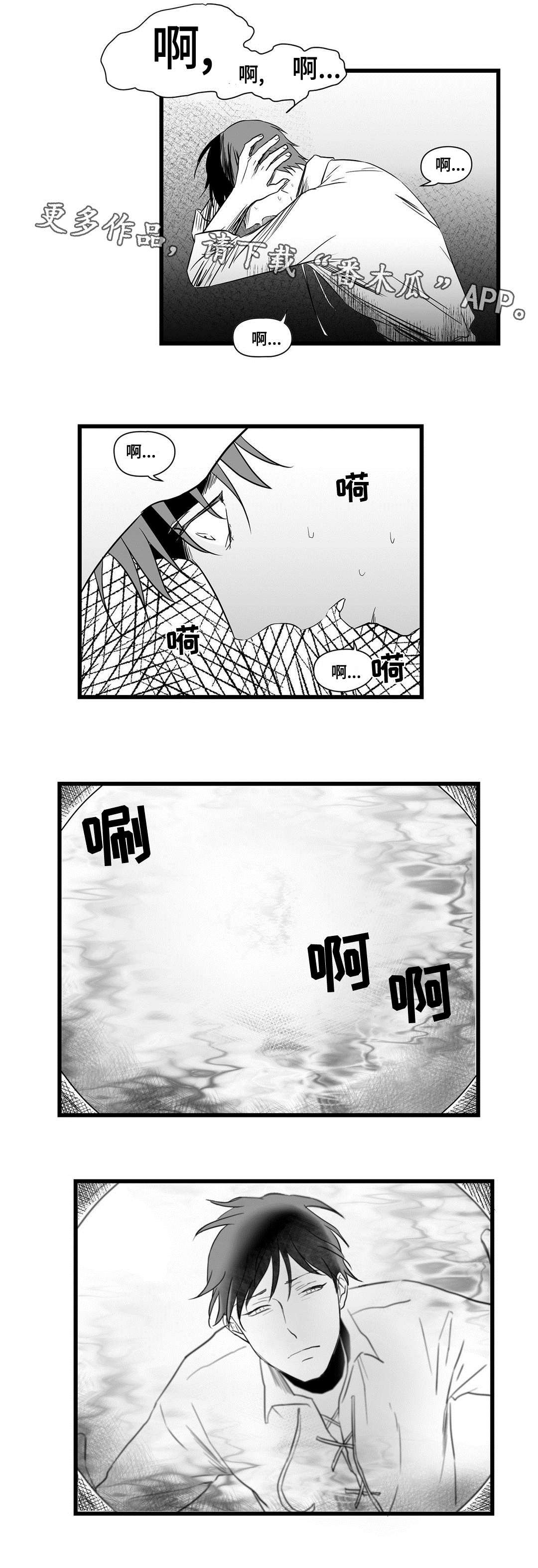 第15章：分神