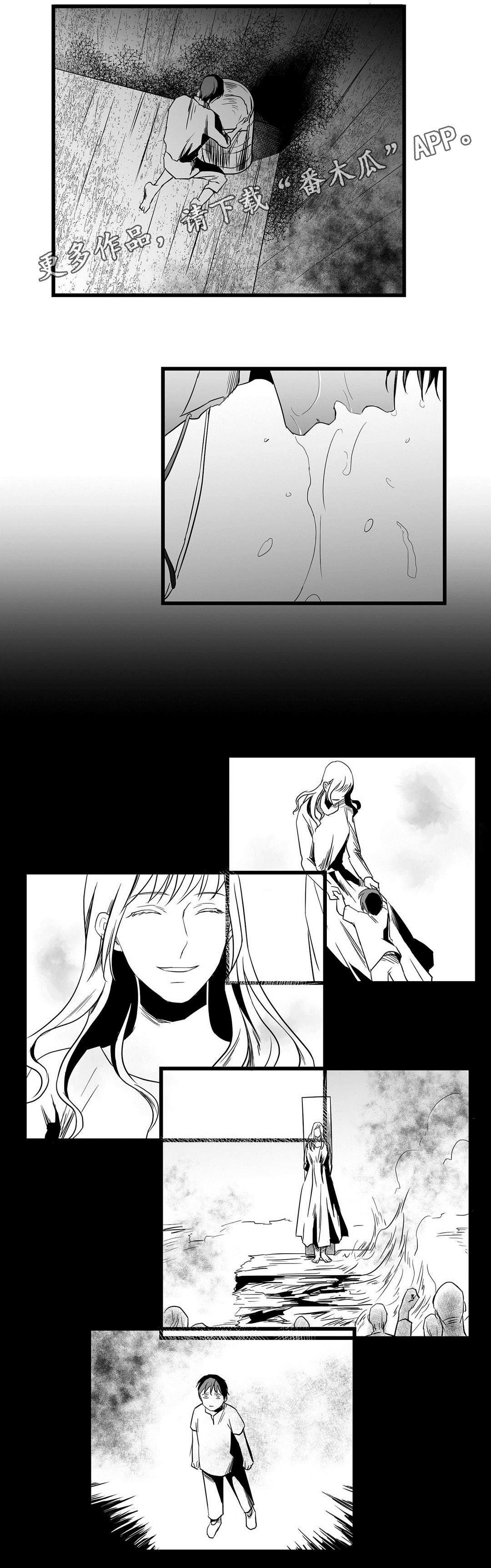 第15章：分神