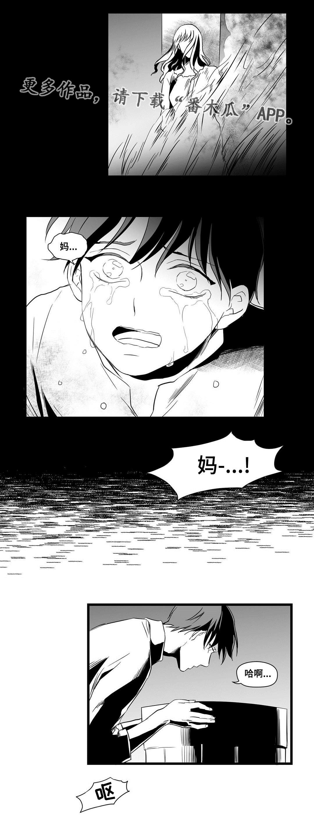 第15章：分神