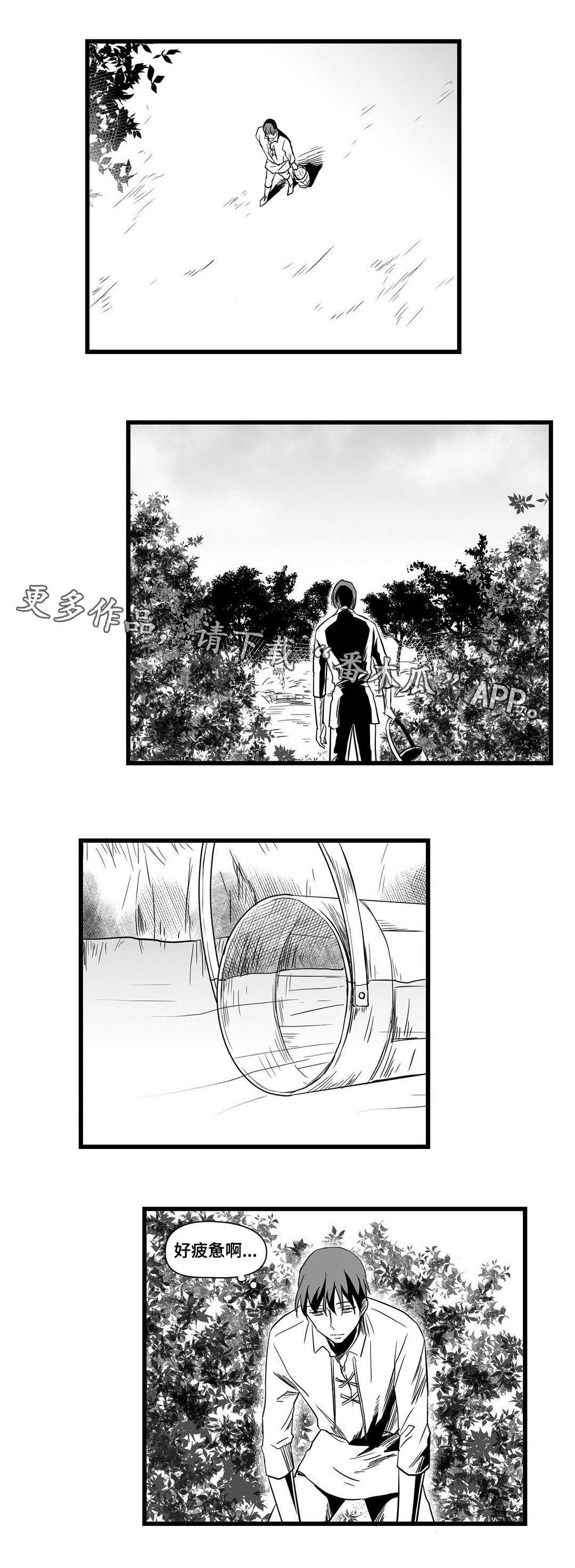 第15章：分神