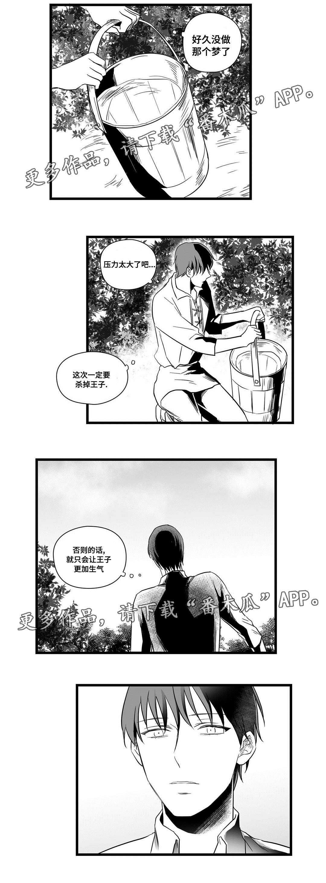 第15章：分神