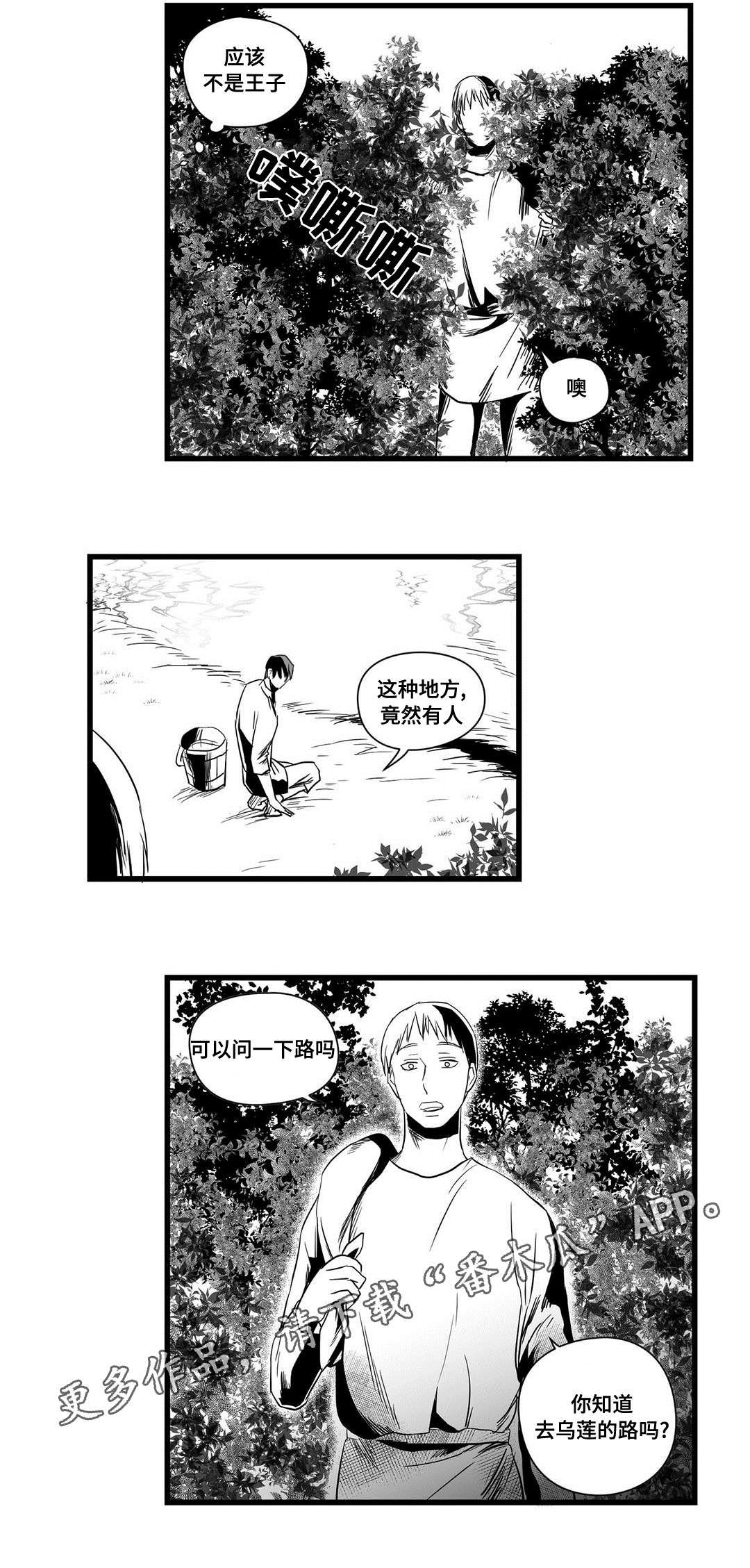 第15章：分神