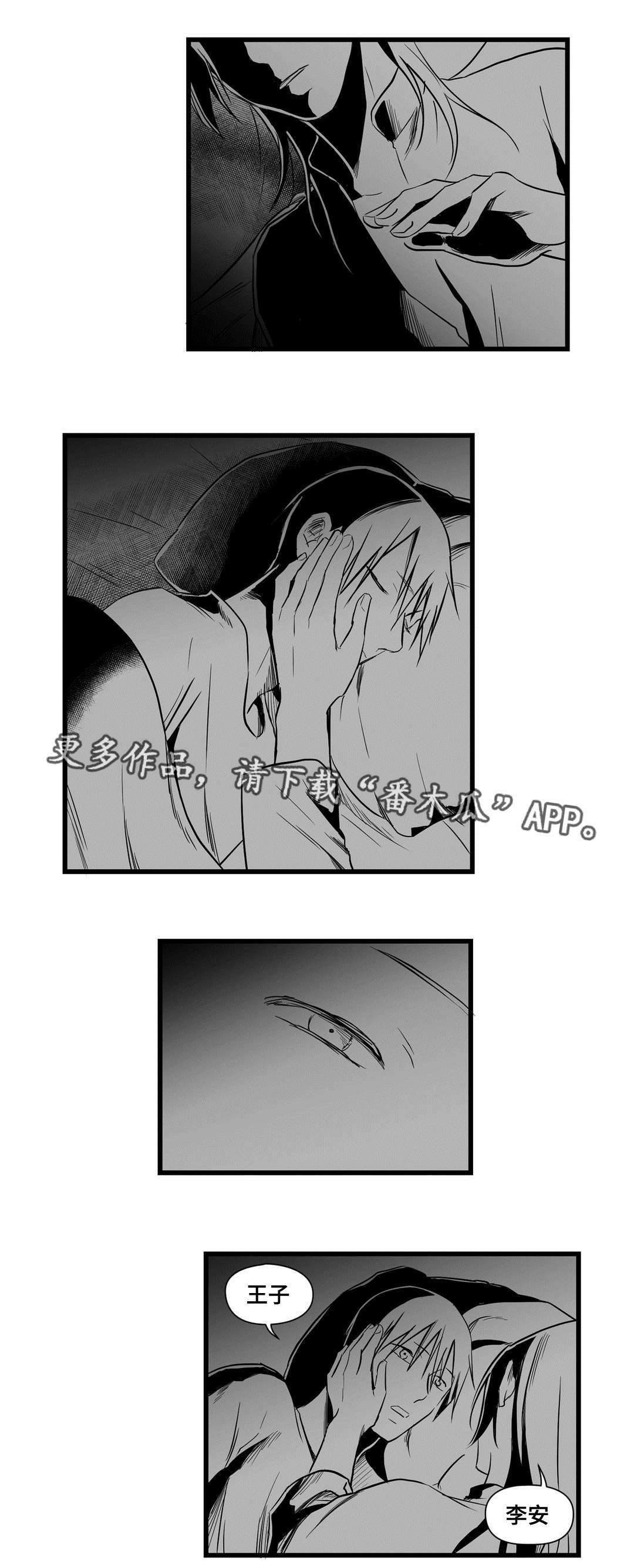 第16章：最初