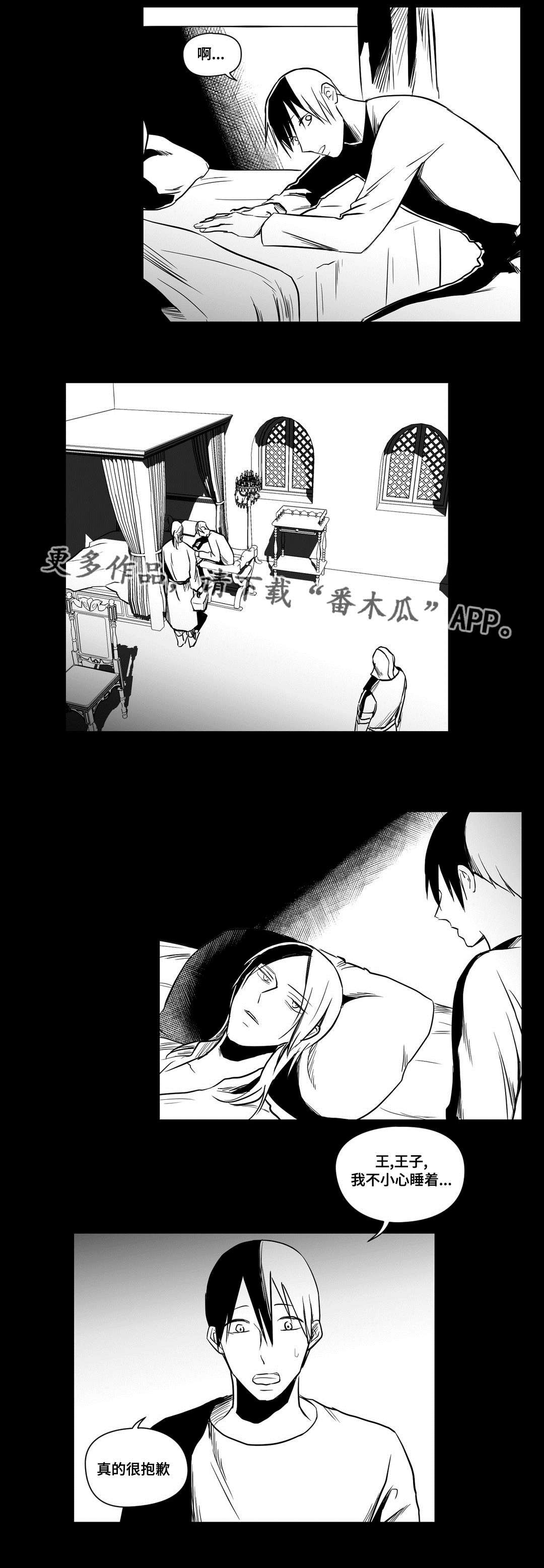 第16章：最初