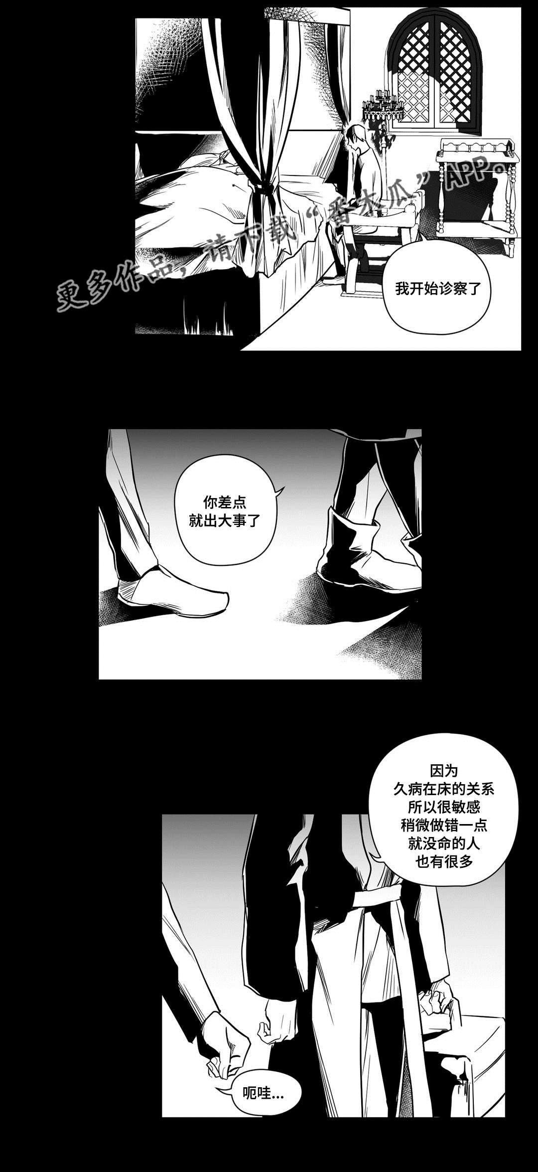第16章：最初