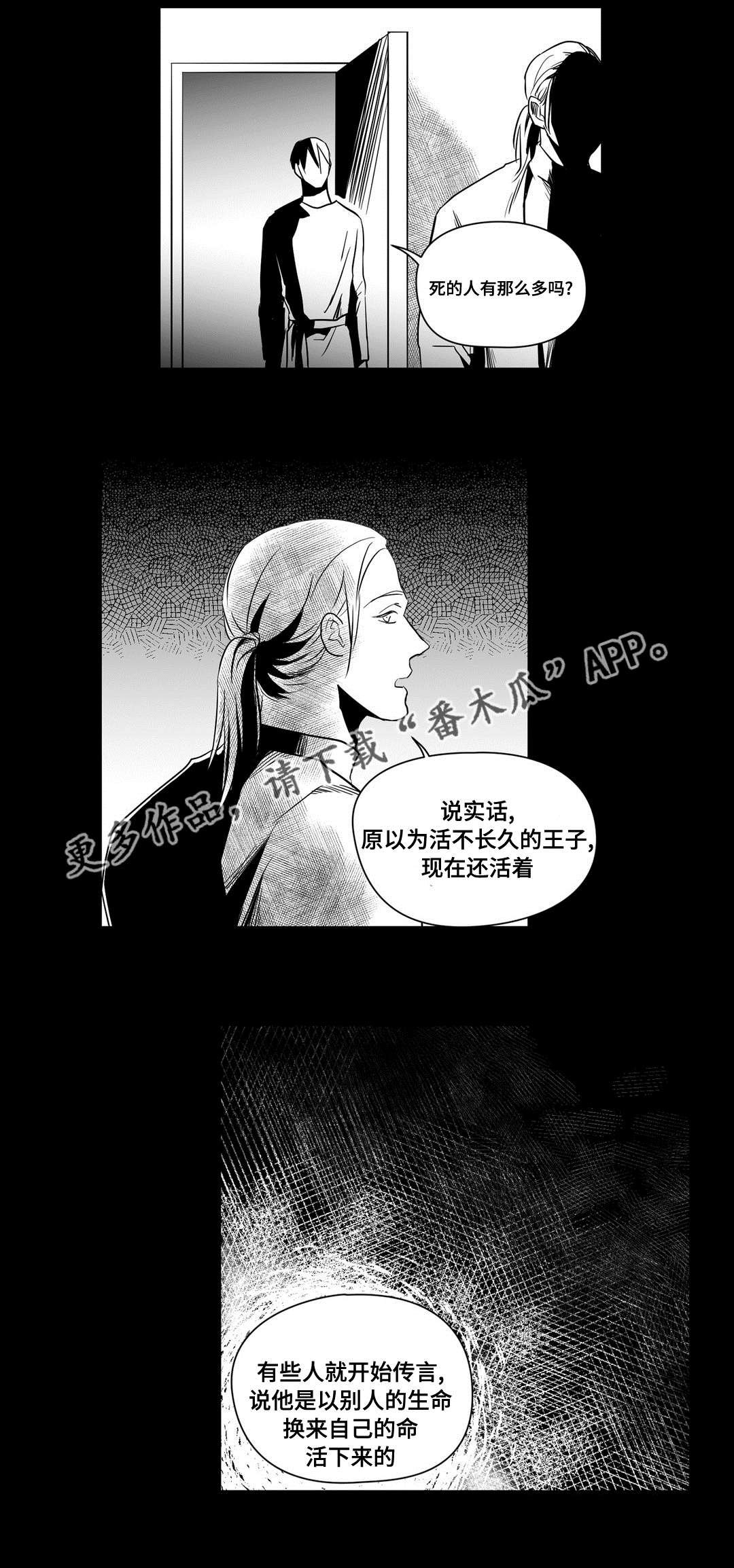 第16章：最初