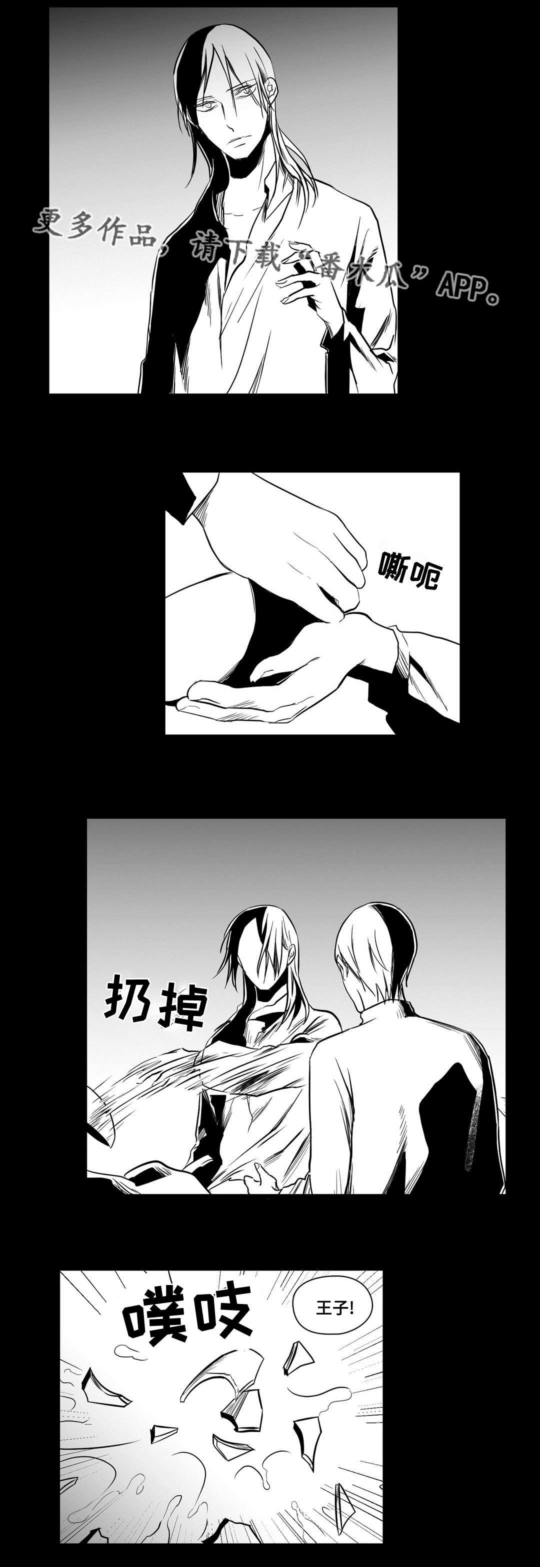 第16章：最初