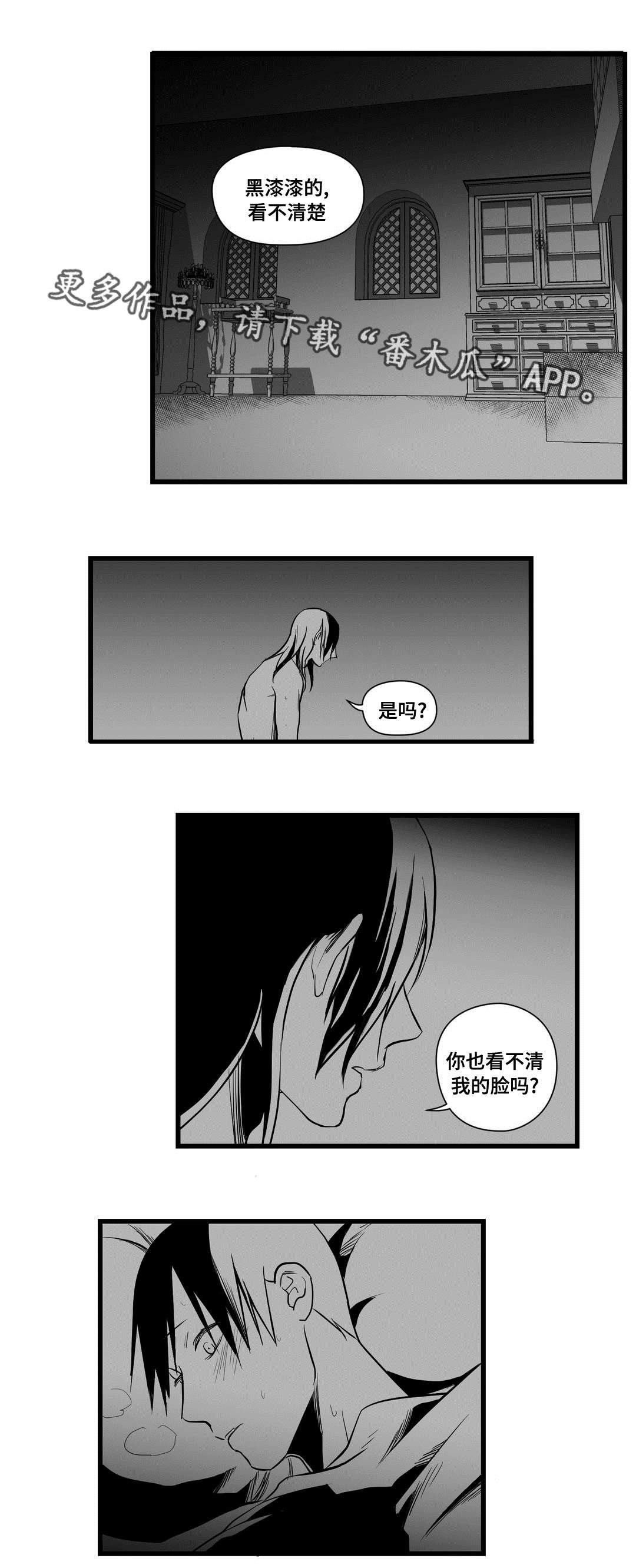 第16章：最初