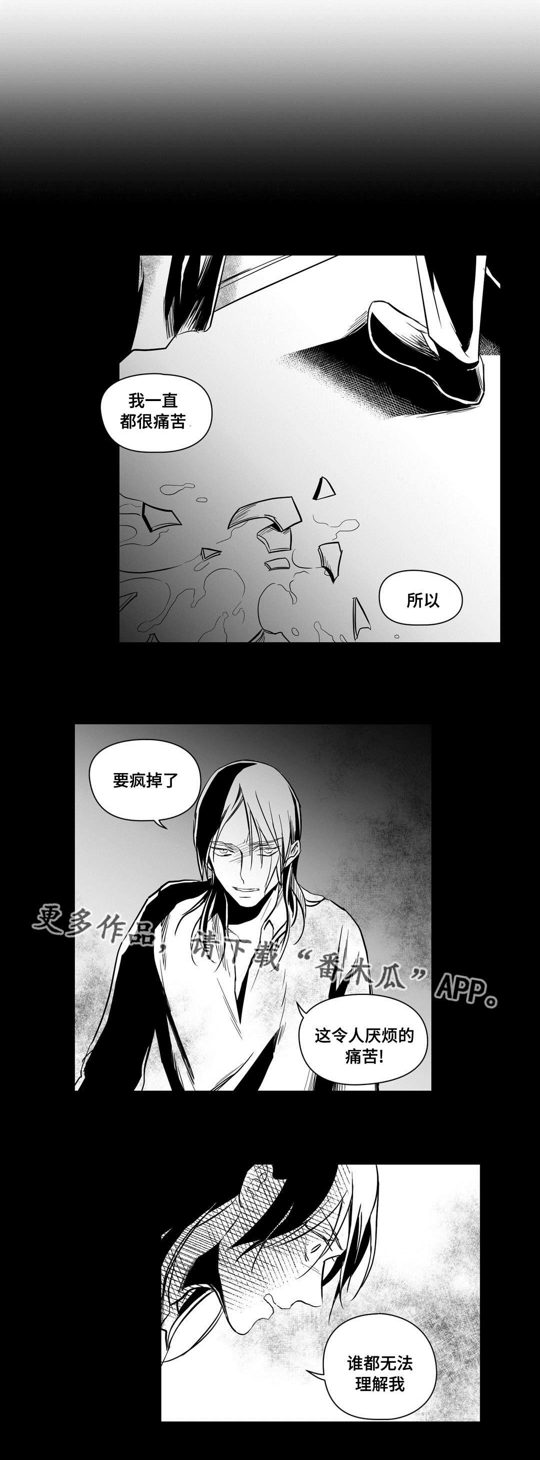 第16章：最初