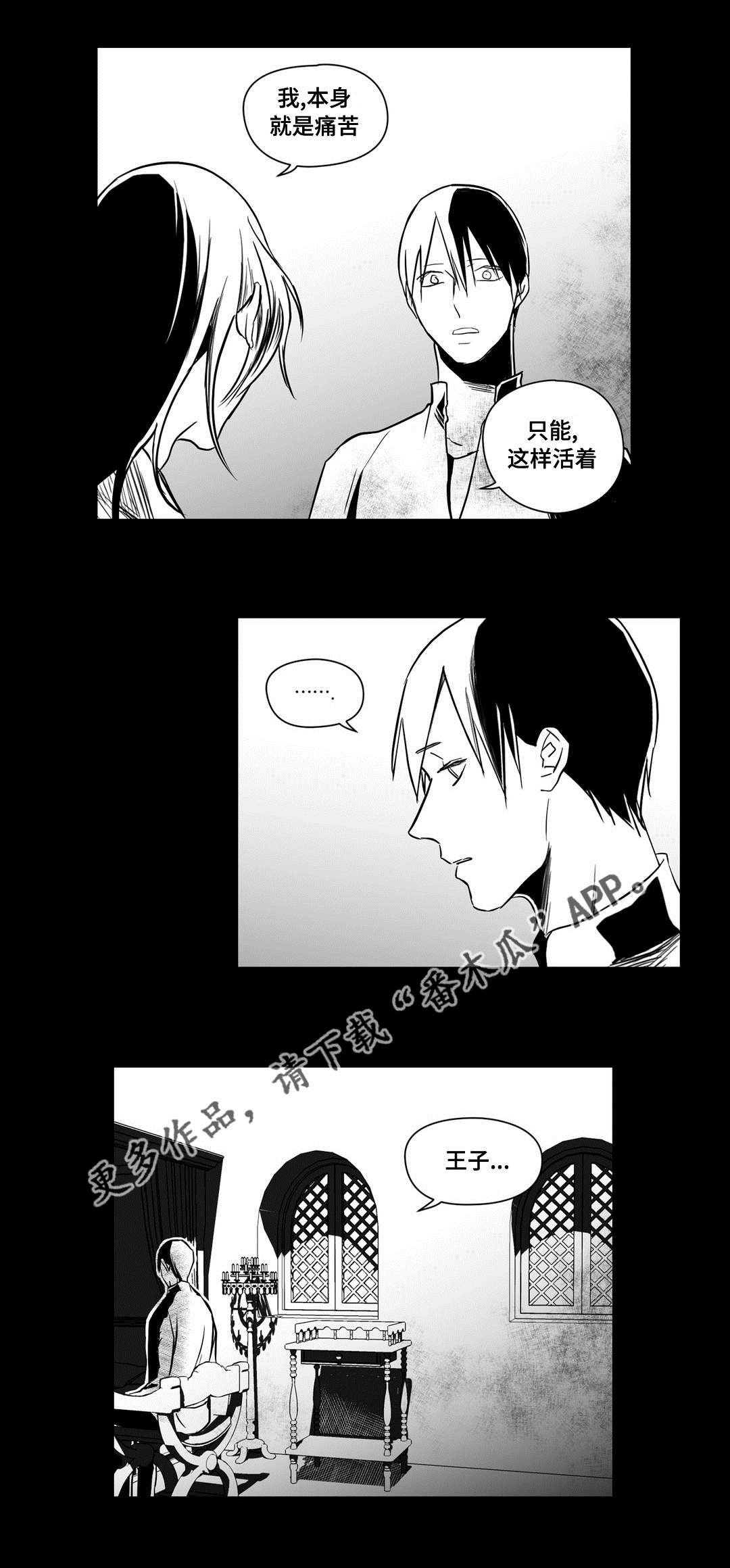 第16章：最初