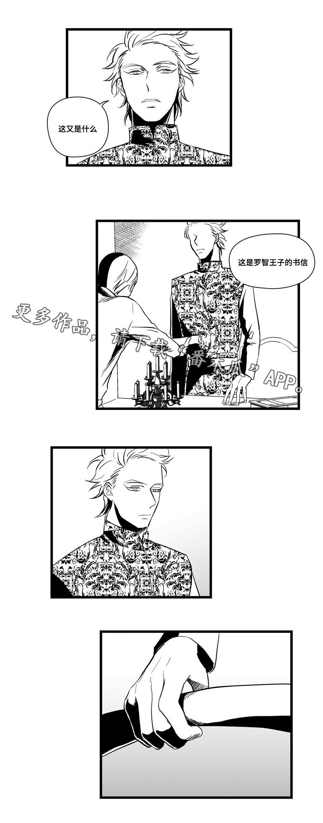 第17章：痛苦
