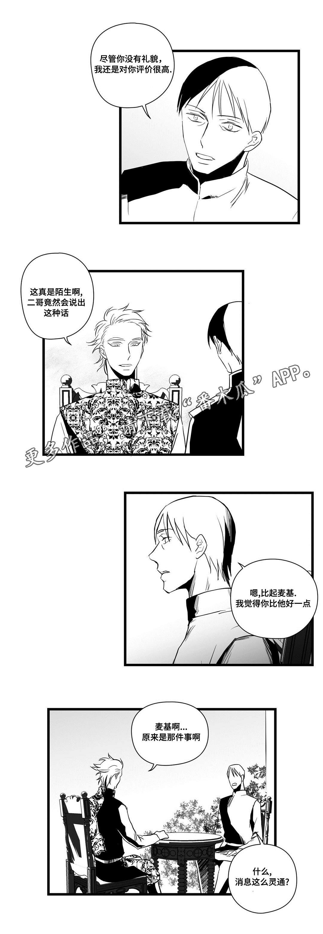 第17章：痛苦