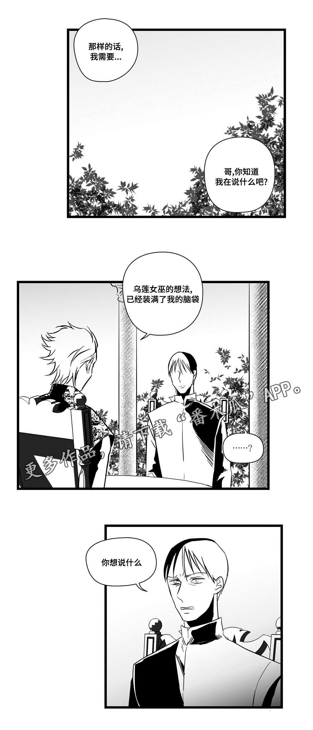 第17章：痛苦