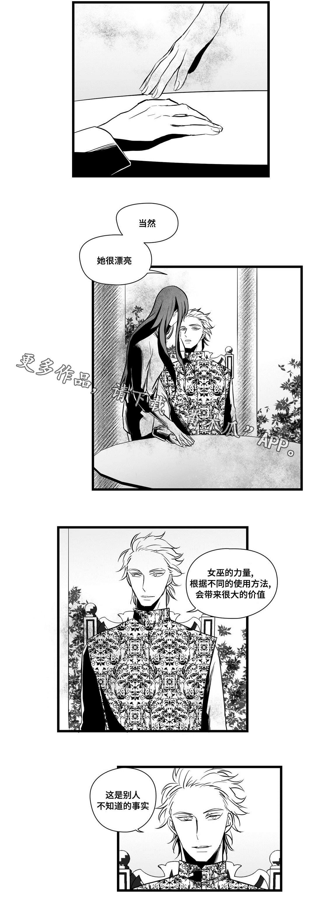 第17章：痛苦