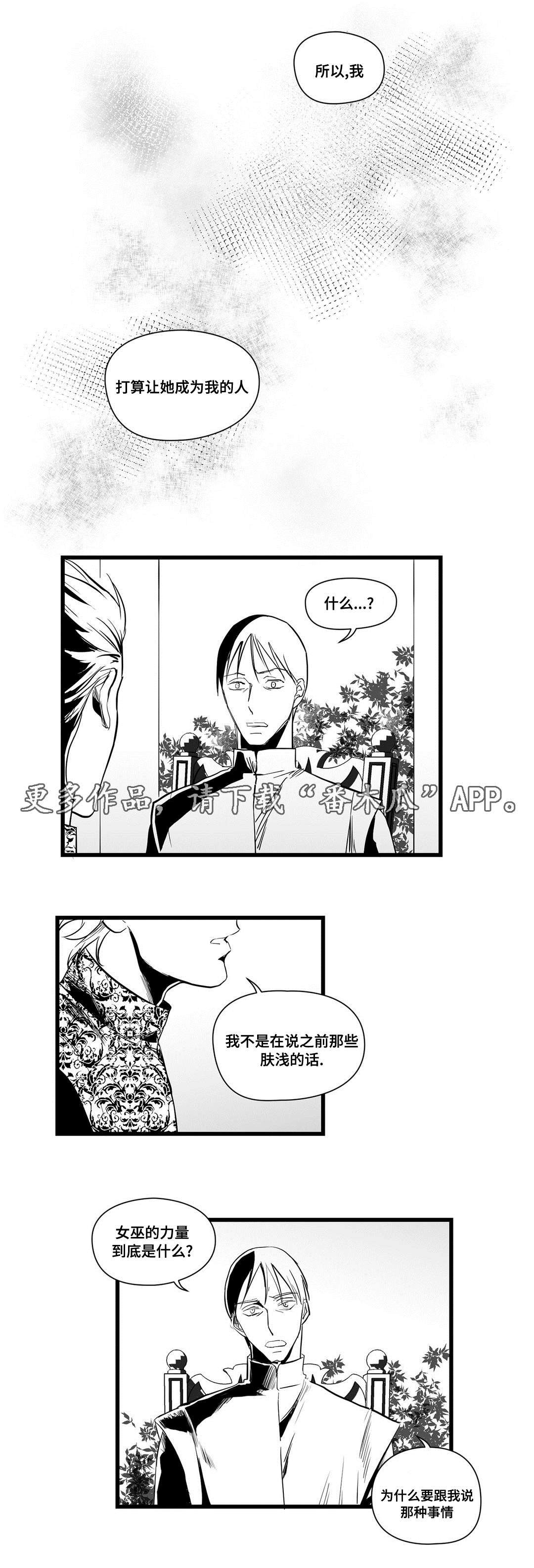 第17章：痛苦