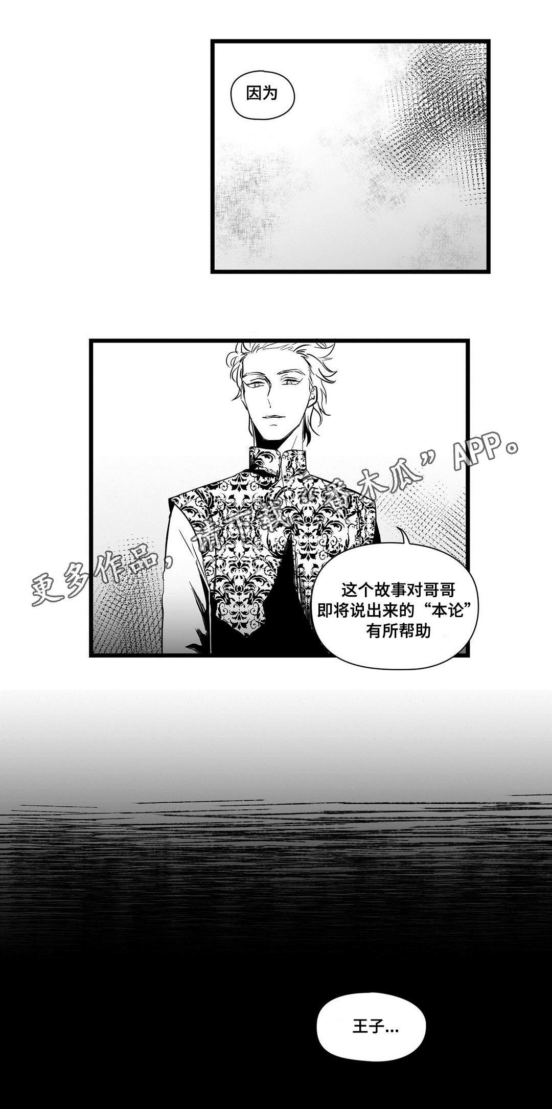 第17章：痛苦