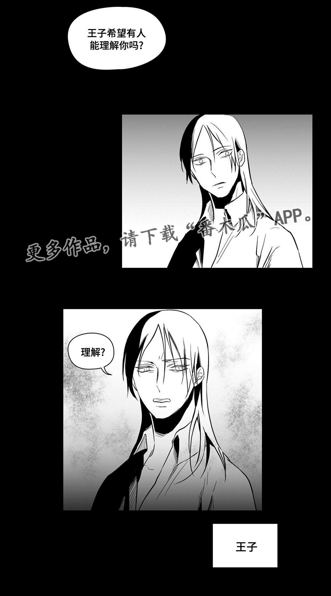 第17章：痛苦