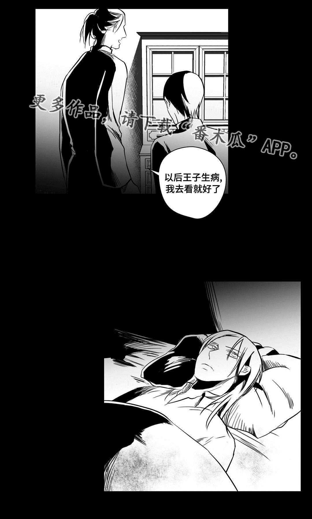 第17章：痛苦