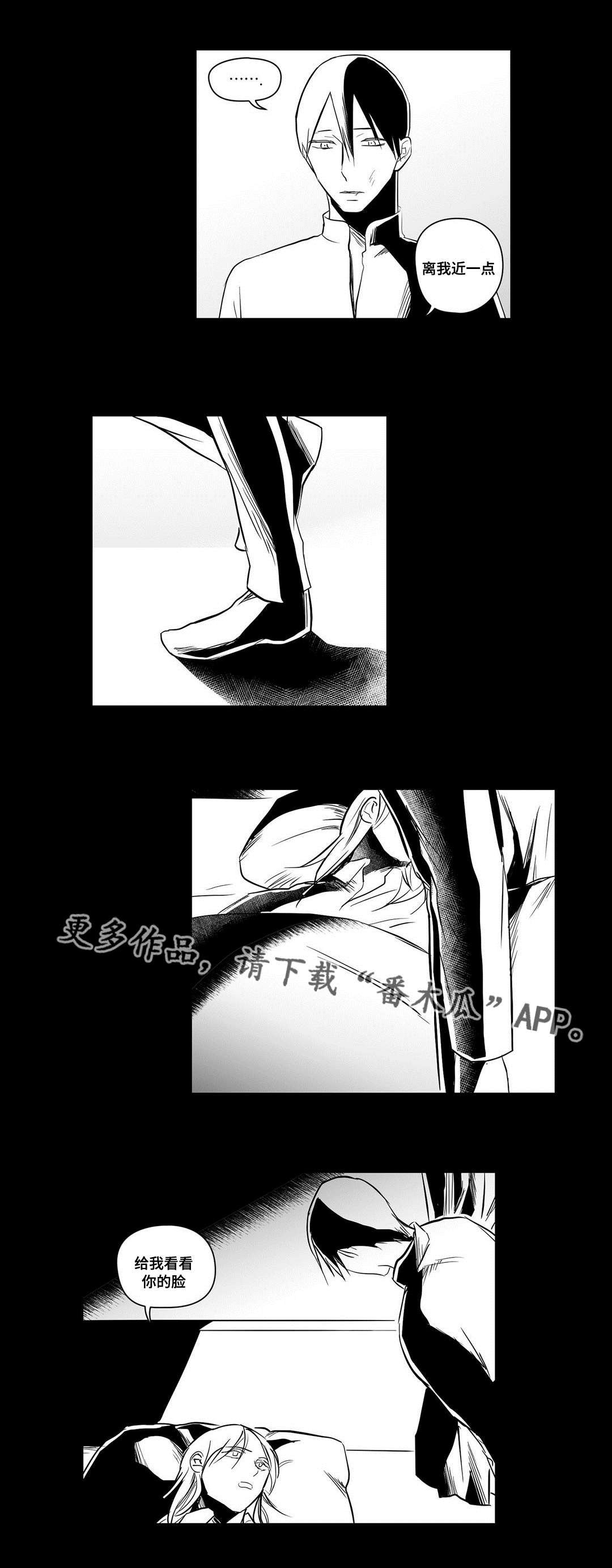 第18章：打猎