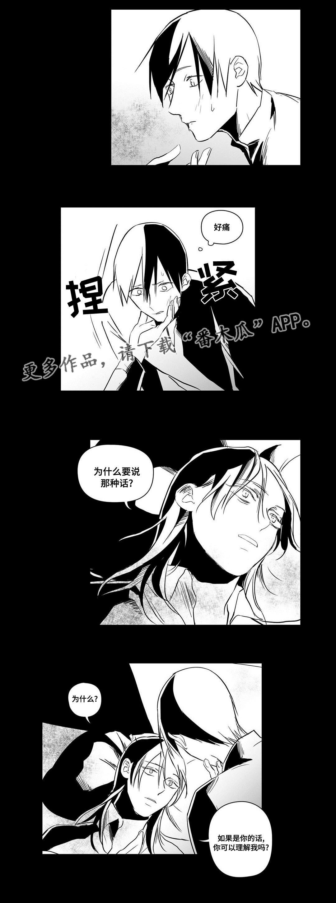 第18章：打猎