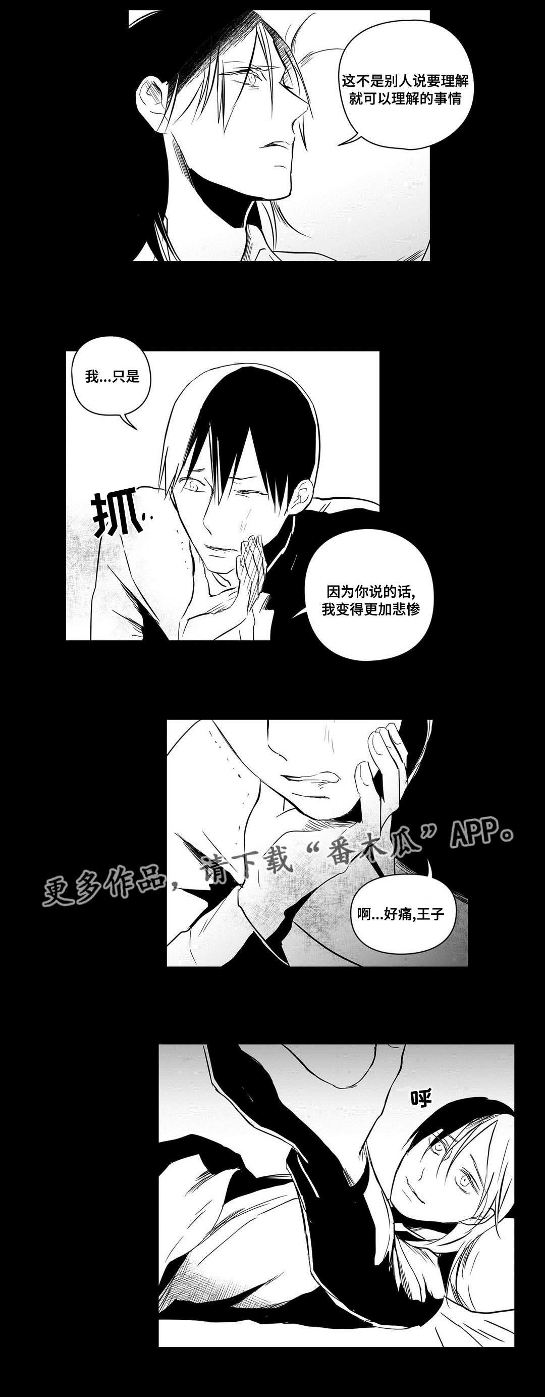 第18章：打猎