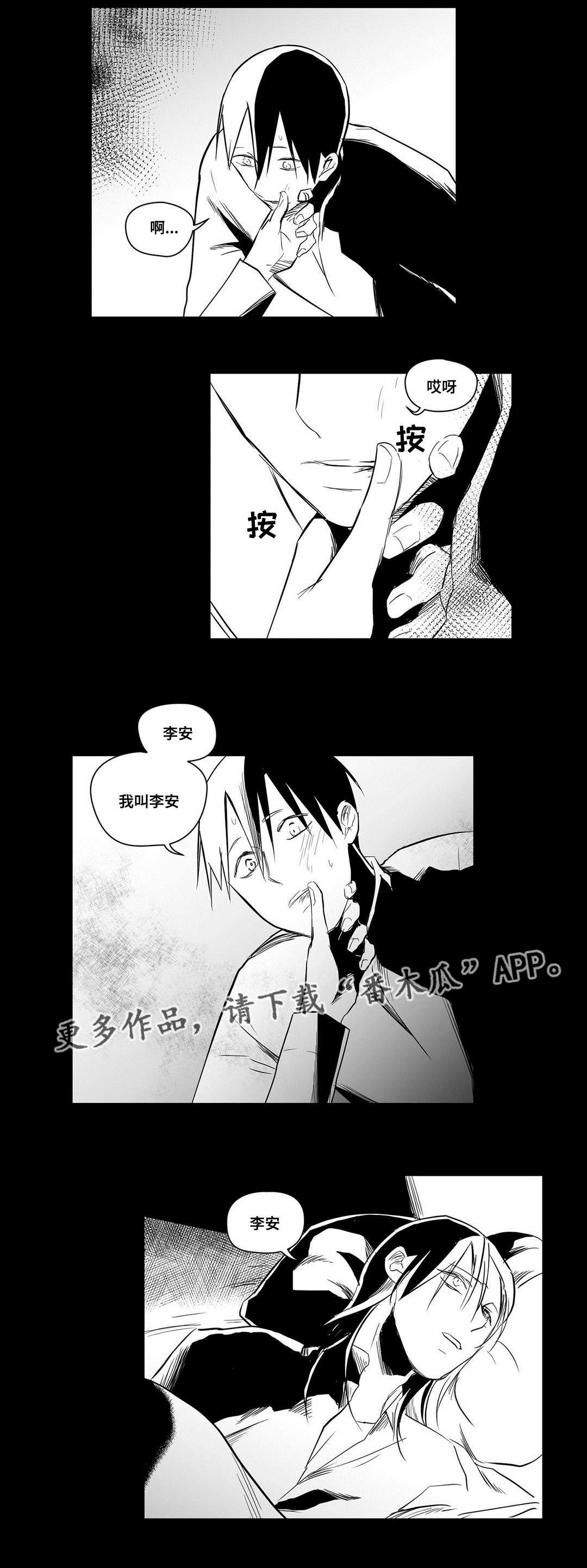 第18章：打猎