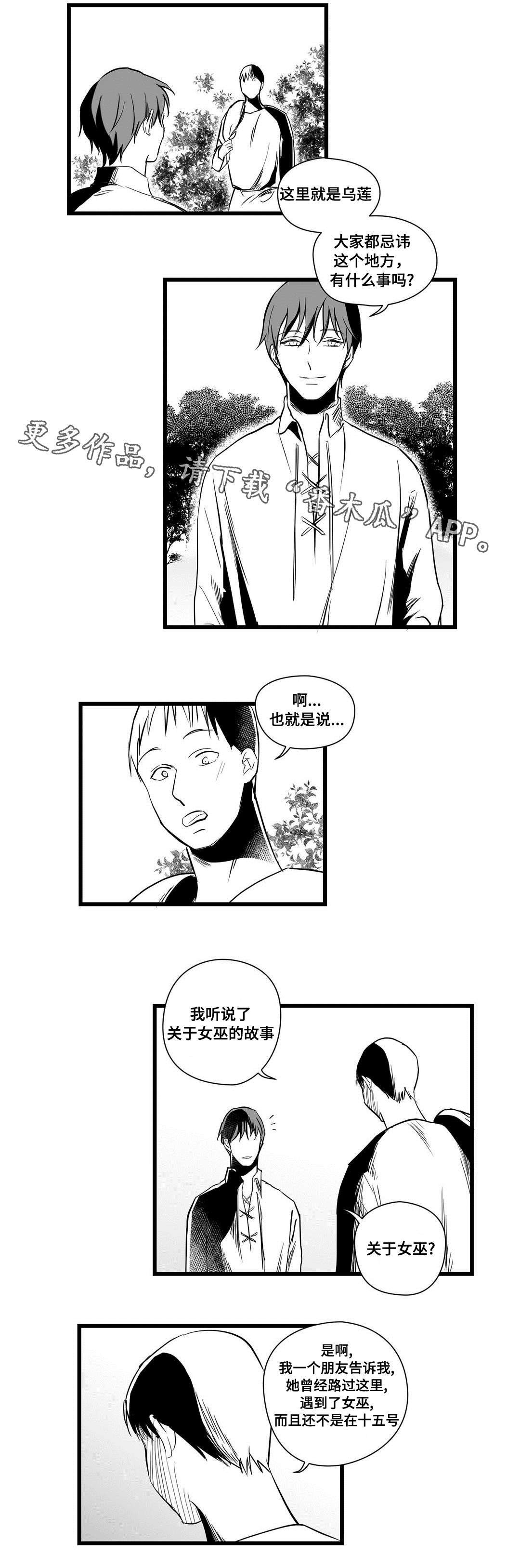 第18章：打猎