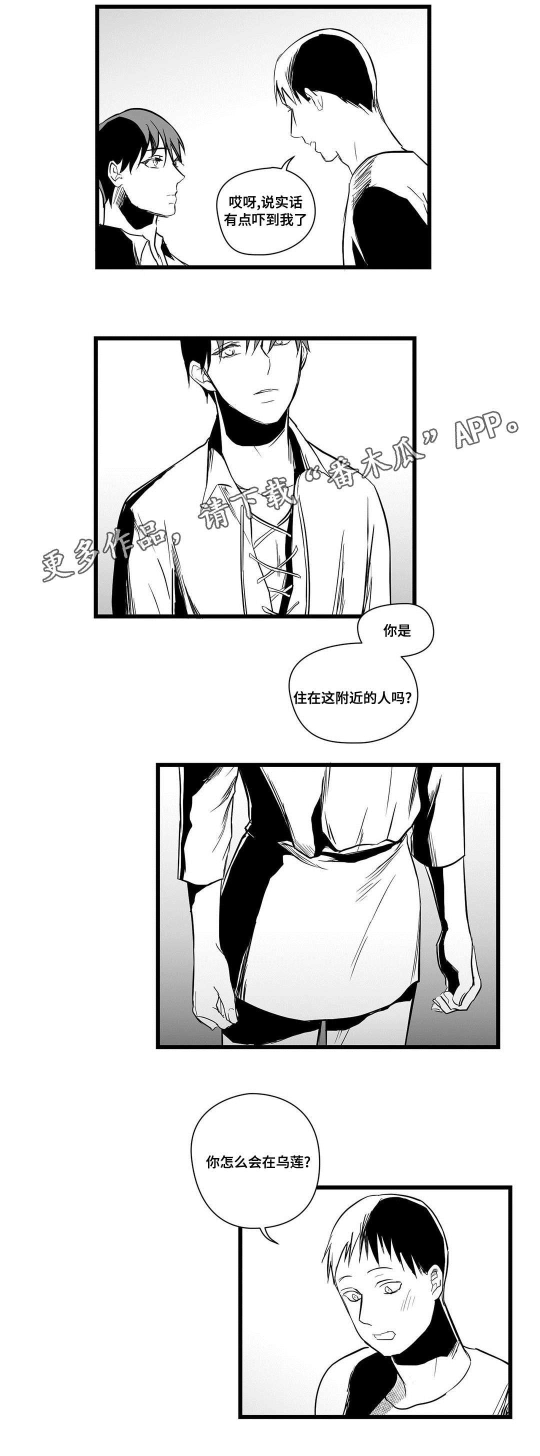 第18章：打猎