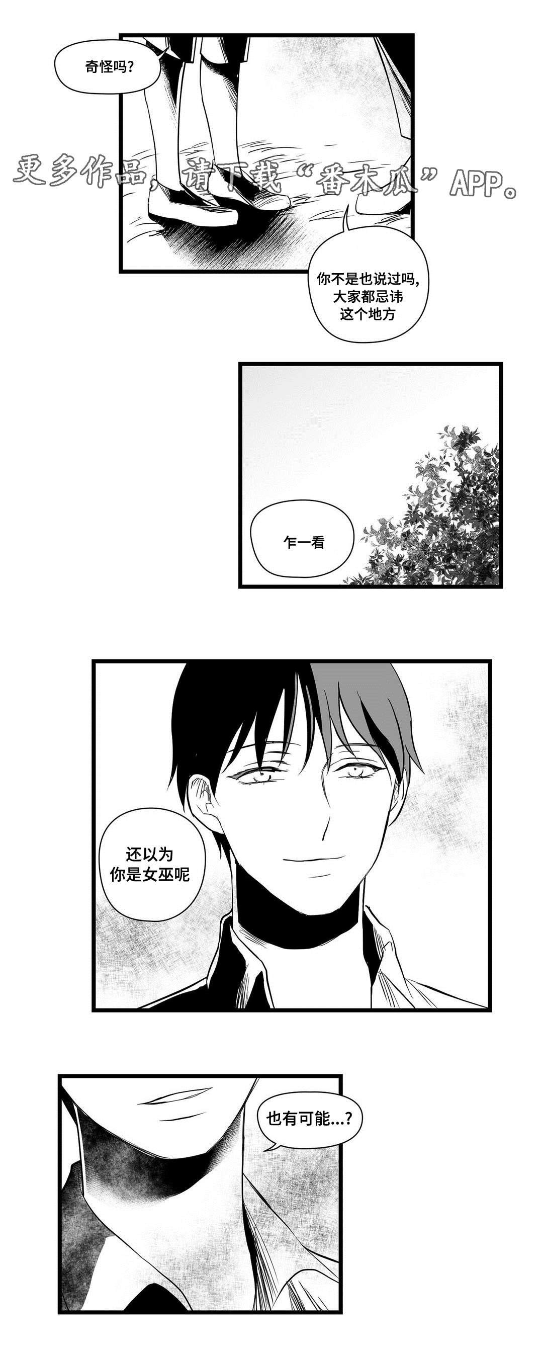 第18章：打猎
